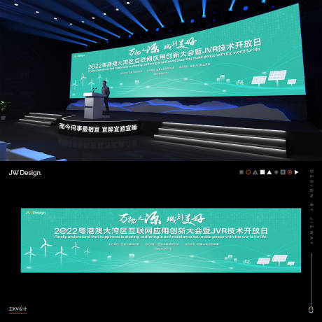 源文件下载【低碳经济能源论坛】编号：55770010680028813