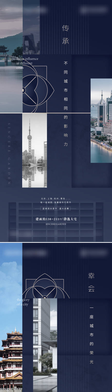 源文件下載【系列刷屏】編號：66550010542967382