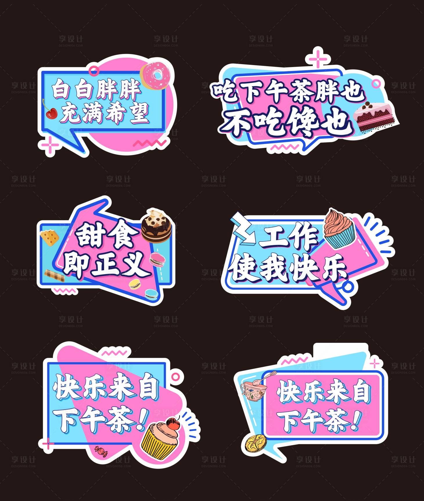 源文件下載【享設計】搜索編號：96980010439305793【手舉牌 】