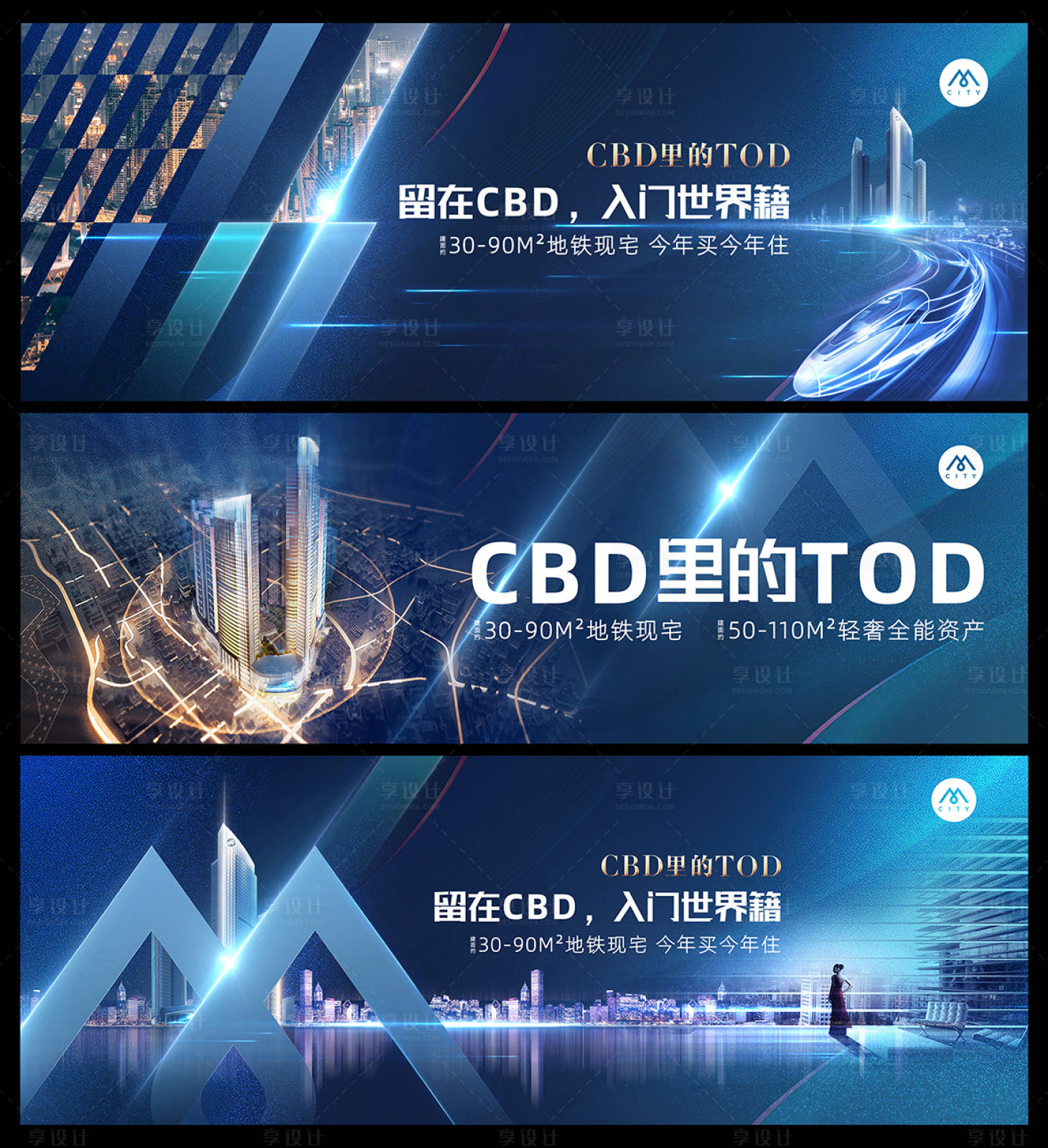 源文件下載【藍色科技都市稿】編號：78130010455911989