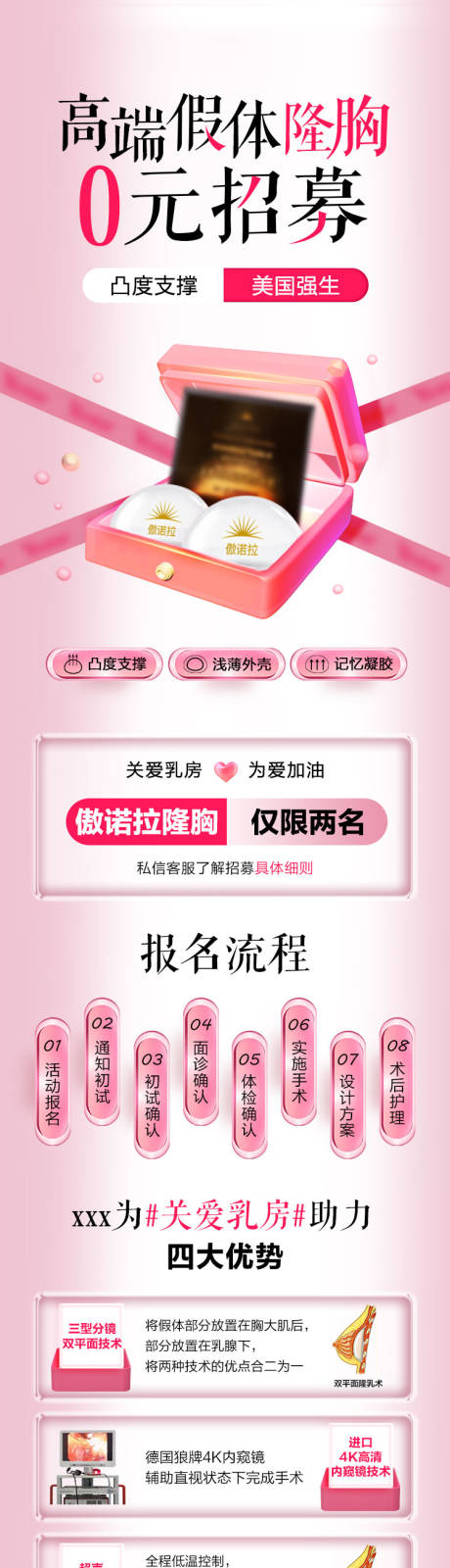 源文件下载【招募】编号：93840010354107971