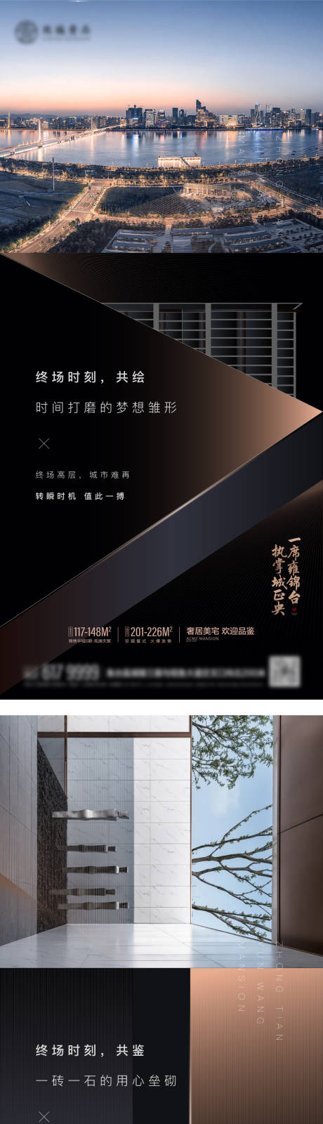 源文件下載【享設計】搜索編號：80950010780702428【價值點海報】
