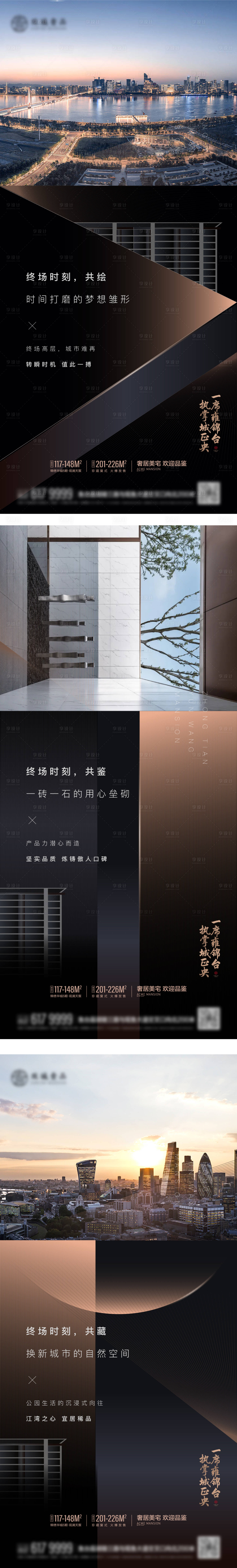 源文件下载【享设计】搜索编号：80950010780702428【价值点海报】