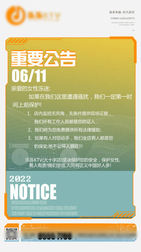 源文件下载【重要公告通知】编号：33630010485771942