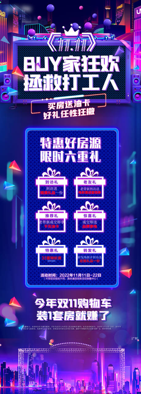 源文件下载【双11】编号：87960010641151261