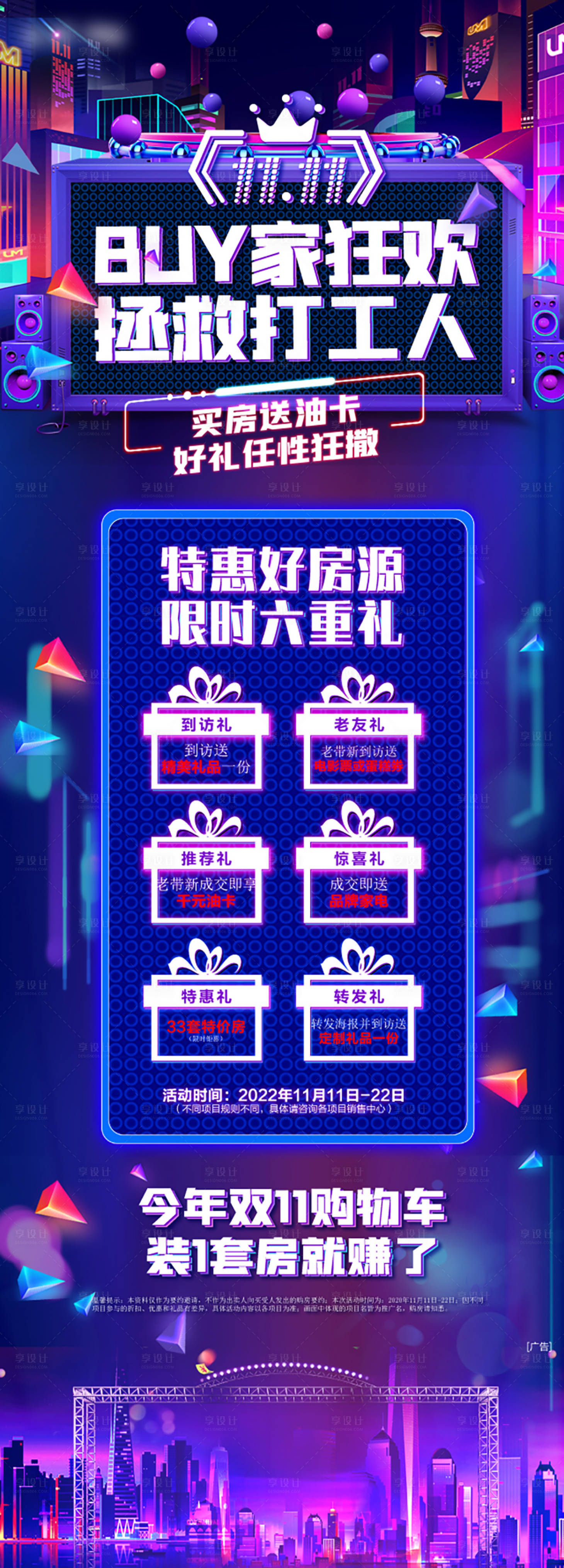 源文件下載【雙11】編號：87960010641151261