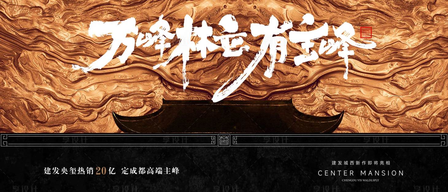 源文件下載【享設計】搜索編號：88450010704624013【主畫面】