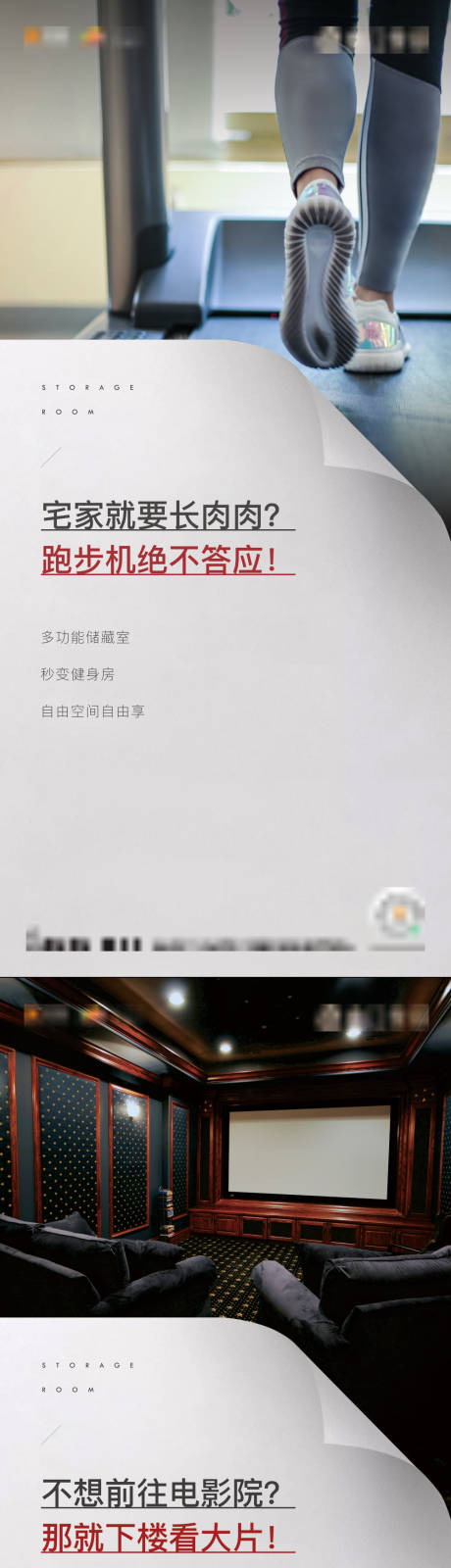 源文件下载【储藏室】编号：11100010636595246