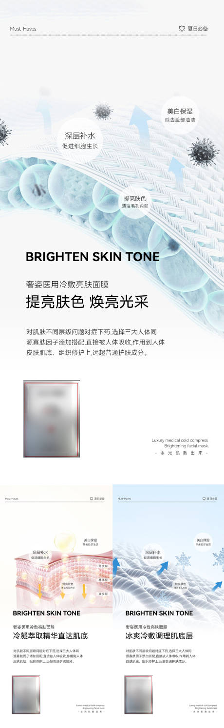 源文件下载【微商海报】编号：45780010783556072