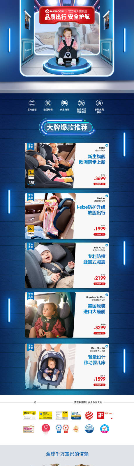 源文件下载【天猫618大促电商首页】编号：20220617142825283