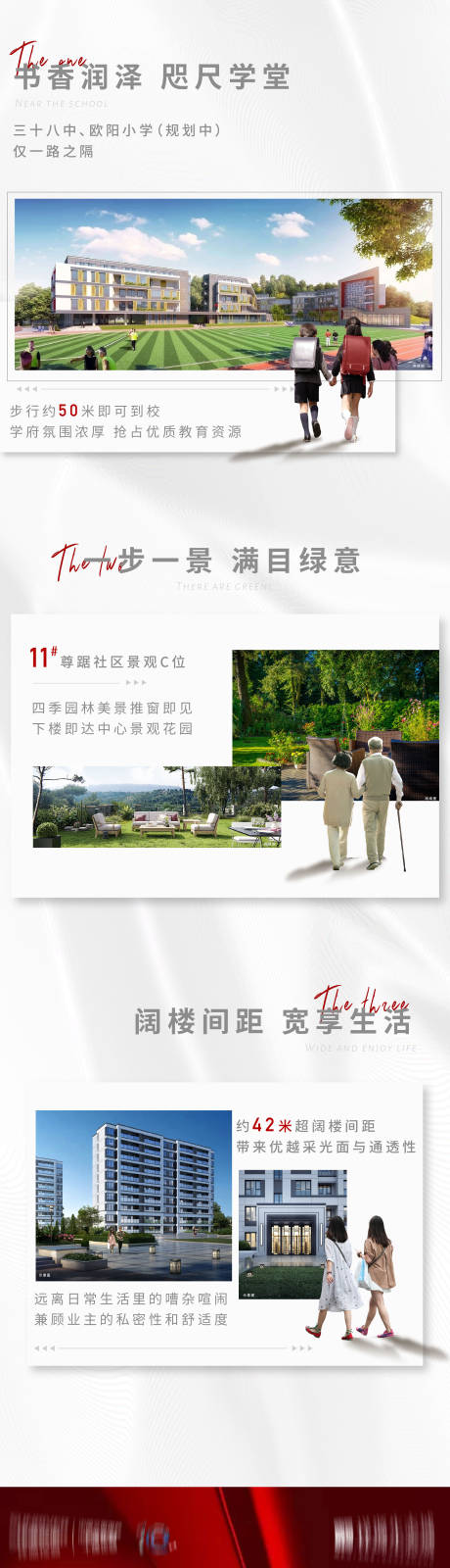 源文件下载【加推长图】编号：30880010399186058