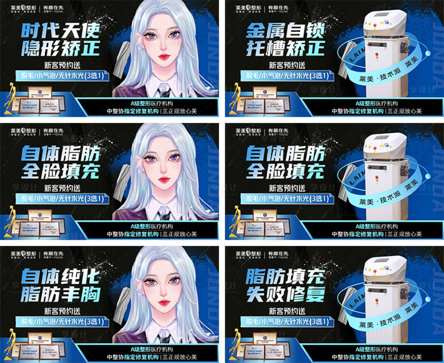 源文件下载【享设计】搜索编号：29970010804598783【头图】