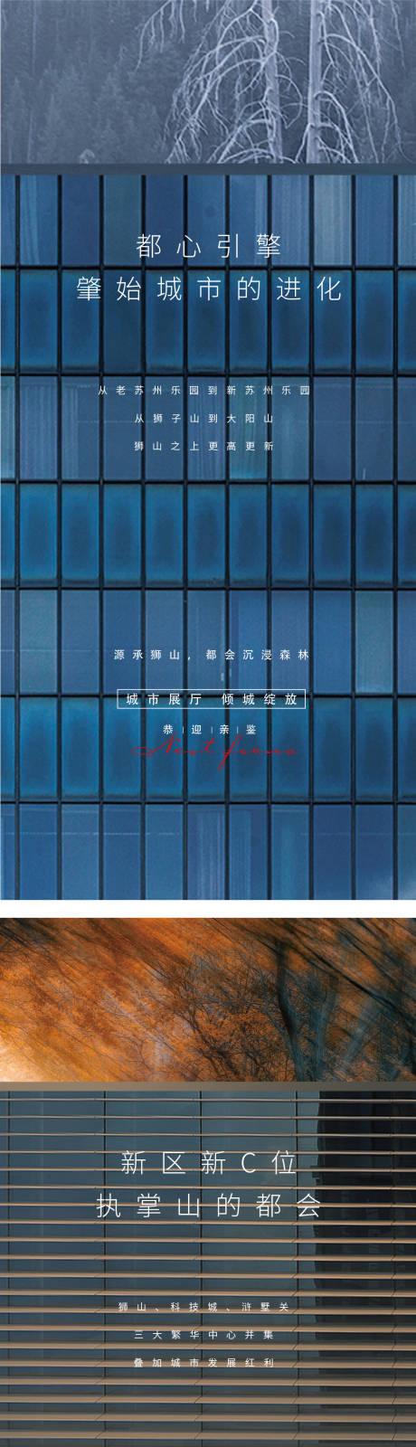 源文件下载【洋房价值点】编号：77020010346766367