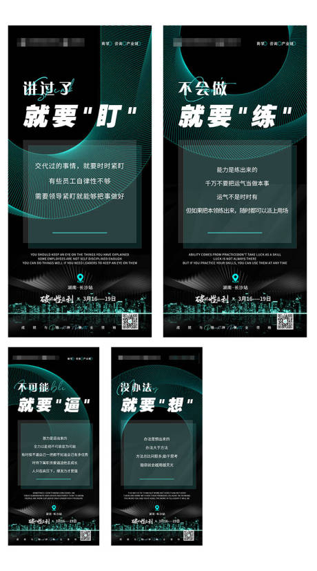 源文件下載【醫美招商海報】編號：74320008893748250