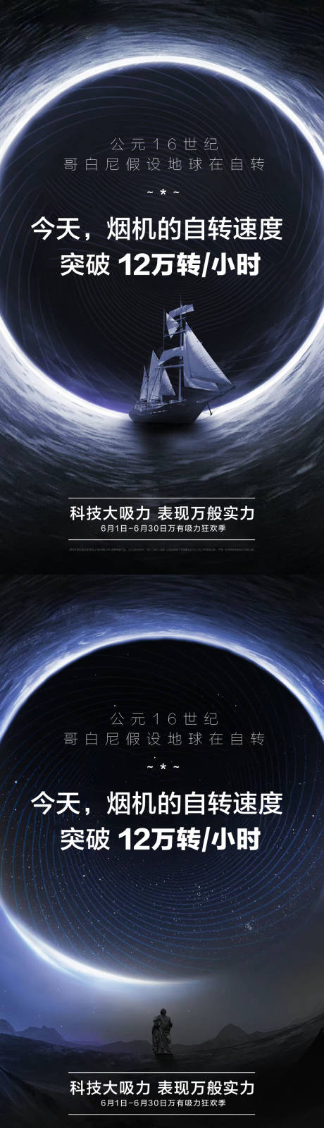 源文件下載【享設計】搜索編號：64340010732449409【夏季家廚海報】
