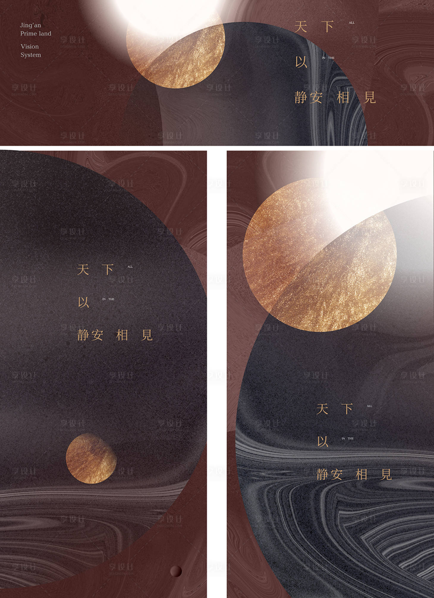 源文件下載【享設(shè)計(jì)】搜索編號：66600010756949183【抽象海報】