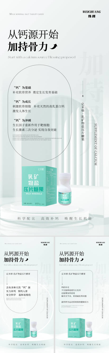 源文件下载【享设计】搜索编号：83570010639312389【产品海报 】