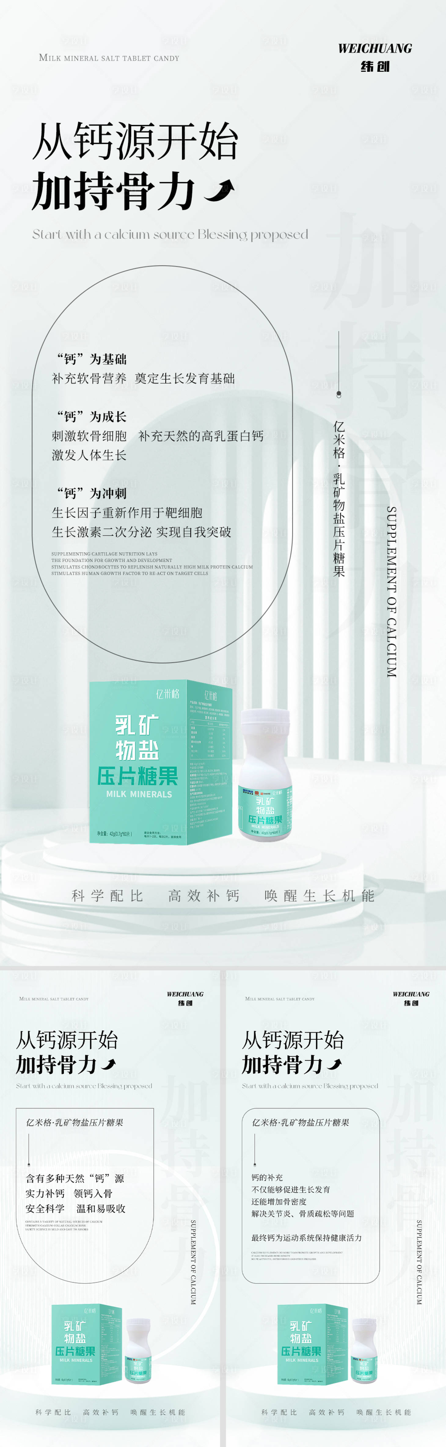 源文件下载【享设计】搜索编号：83570010639312389【产品海报 】