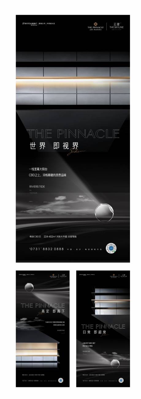 源文件下载【享设计】搜索编号：49790010333883357【地产入市海报】