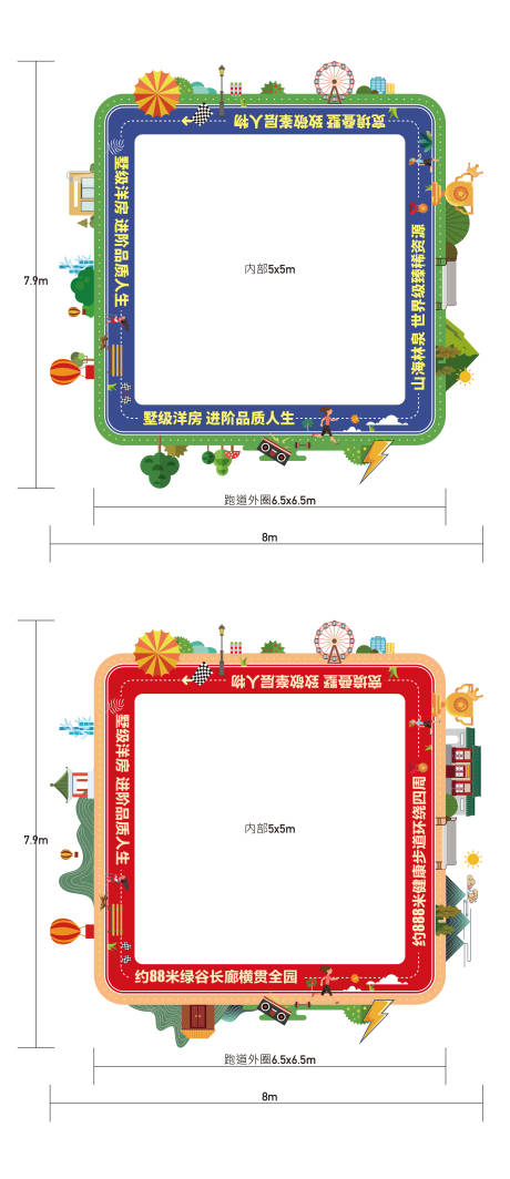 源文件下载【跑道跑步地贴设计】编号：20220617194746130