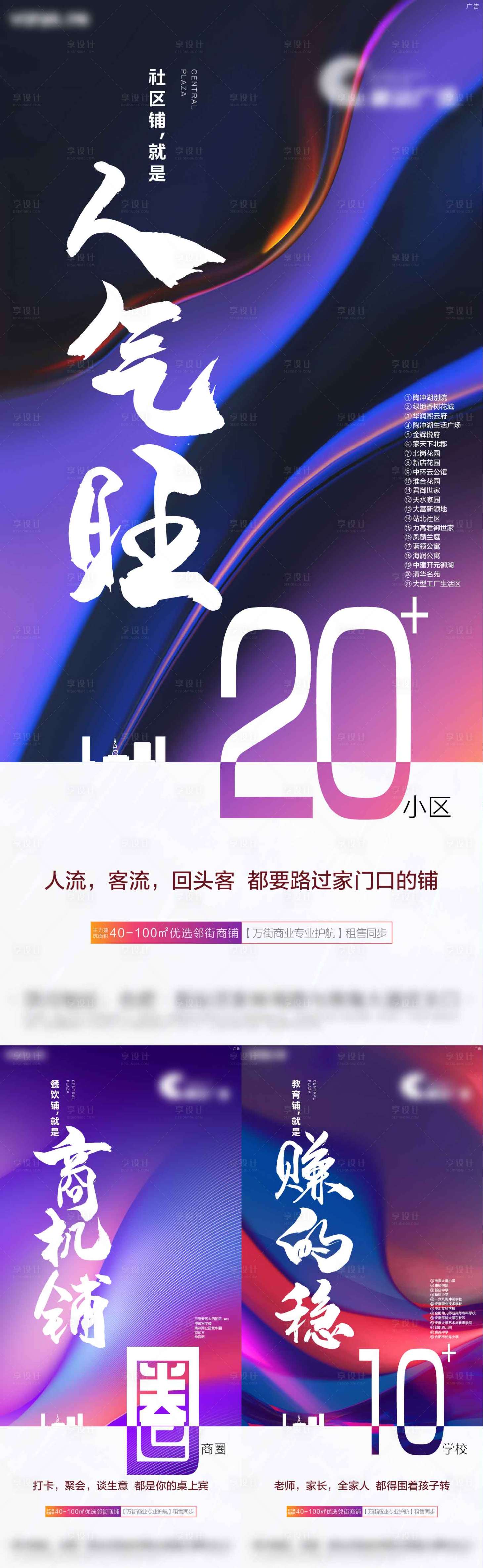 源文件下載【地產價值點】編號：70080010691183266