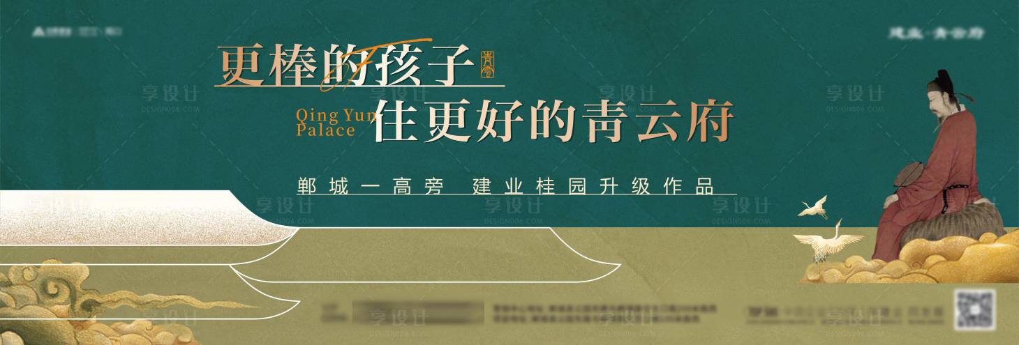 源文件下載【享設(shè)計(jì)】搜索編號：34650010352384394【地產(chǎn)主畫面】