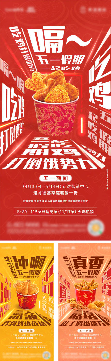 源文件下载【KFC系列】编号：11970010346707644