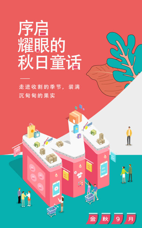 源文件下載【享設計】搜索編號：24880010322711508【工程播報】