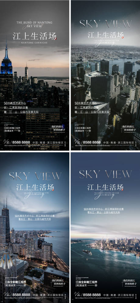 源文件下载【享设计】搜索编号：20550010825851661【实景刷屏】
