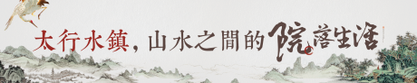 源文件下載【享設計】搜索編號：78640010527844853【地產中式背景板】