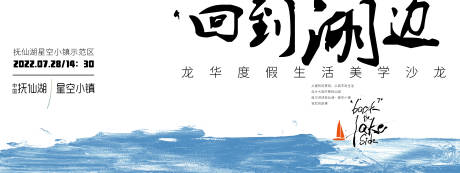 源文件下載【美學沙龍主視覺】編號：71630010475331301