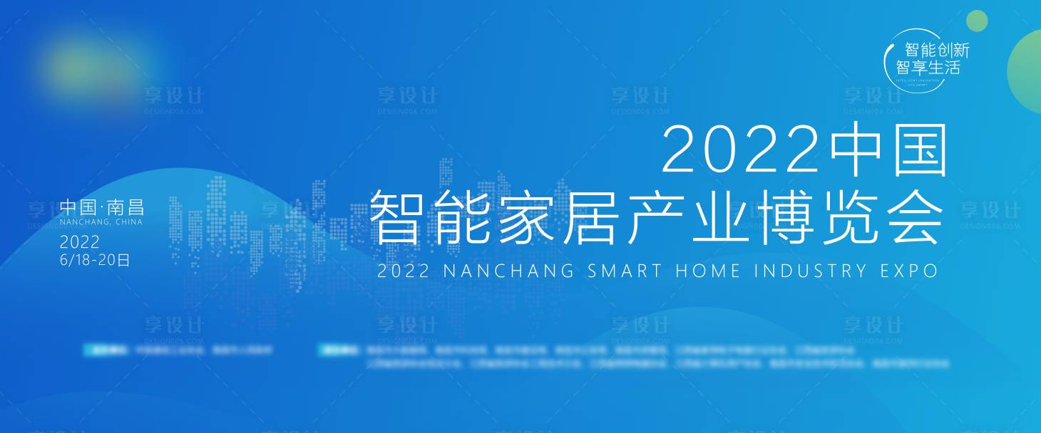 源文件下載【享設計】搜索編號：73360010601628880【活動背板】