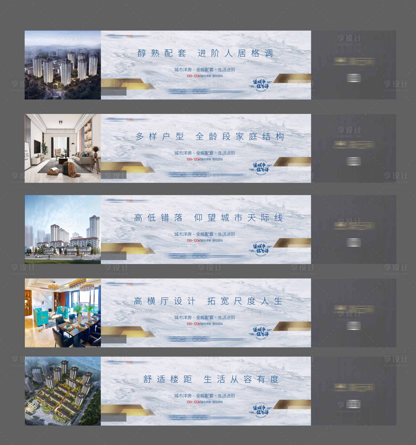 源文件下載【圍擋】編號：19430010544663720