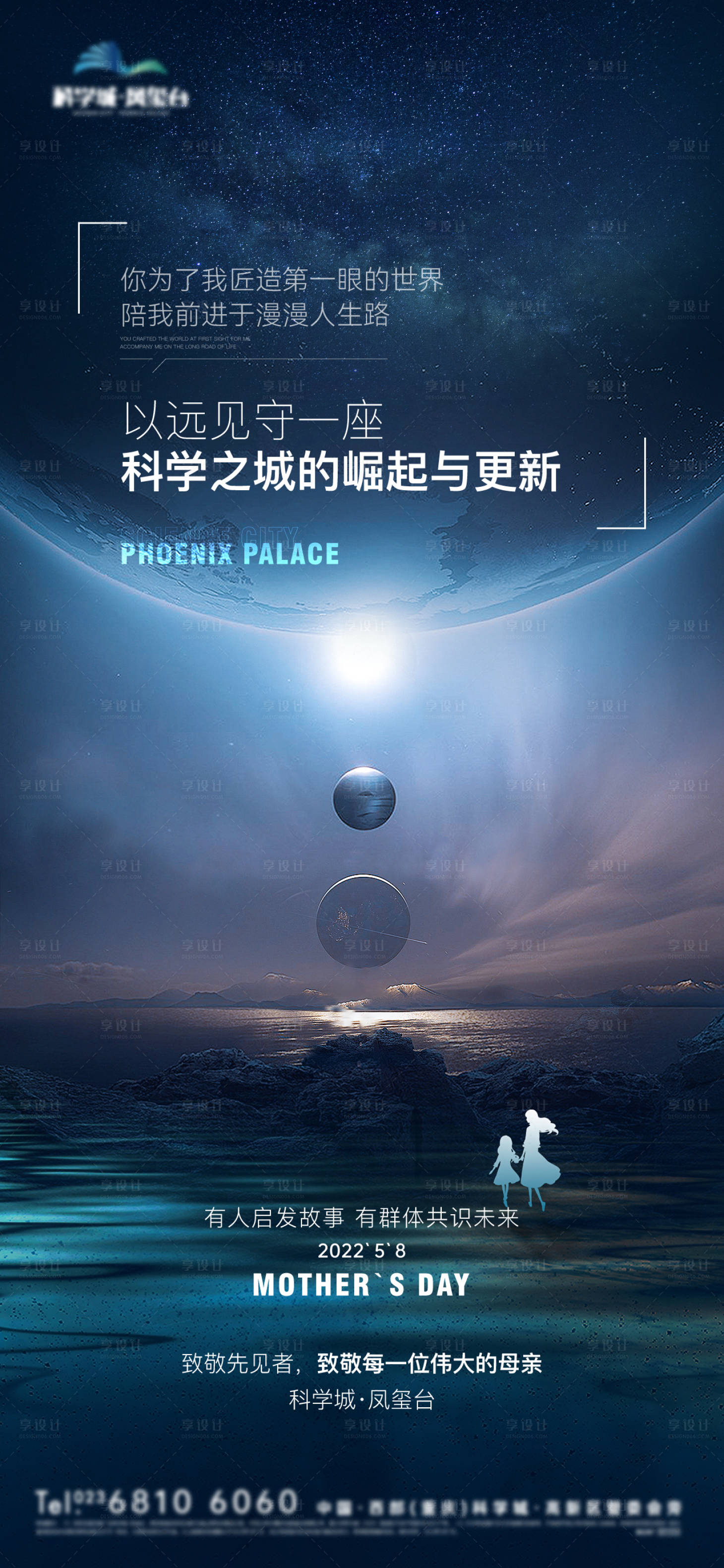 源文件下载【母亲节单图】编号：85620010394161850
