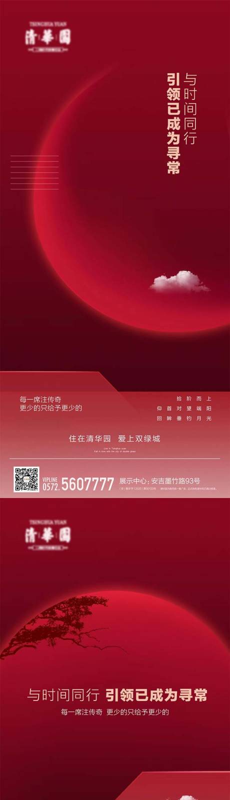 源文件下载【城市】编号：31010010362388329