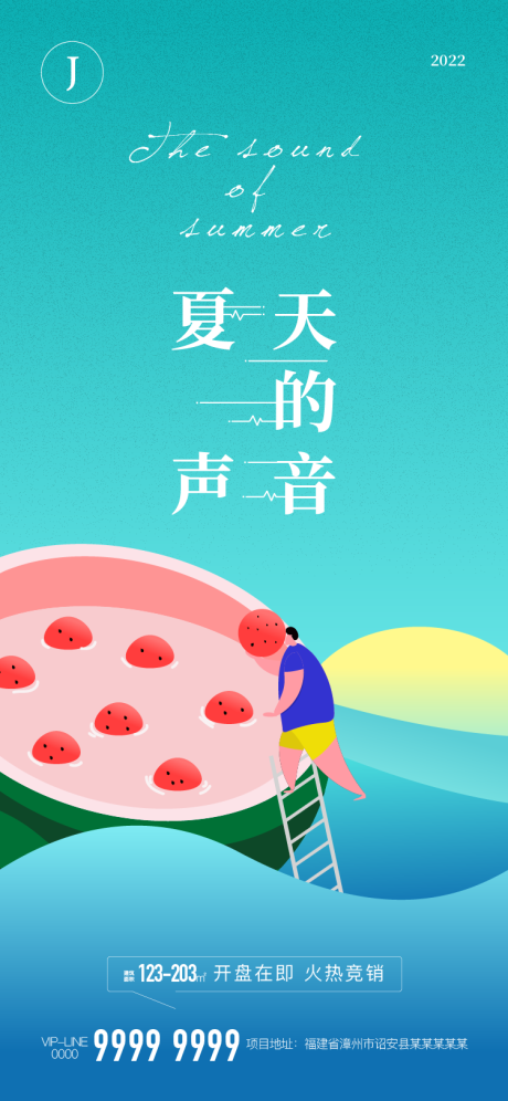 源文件下载【西瓜】编号：42530010694208004