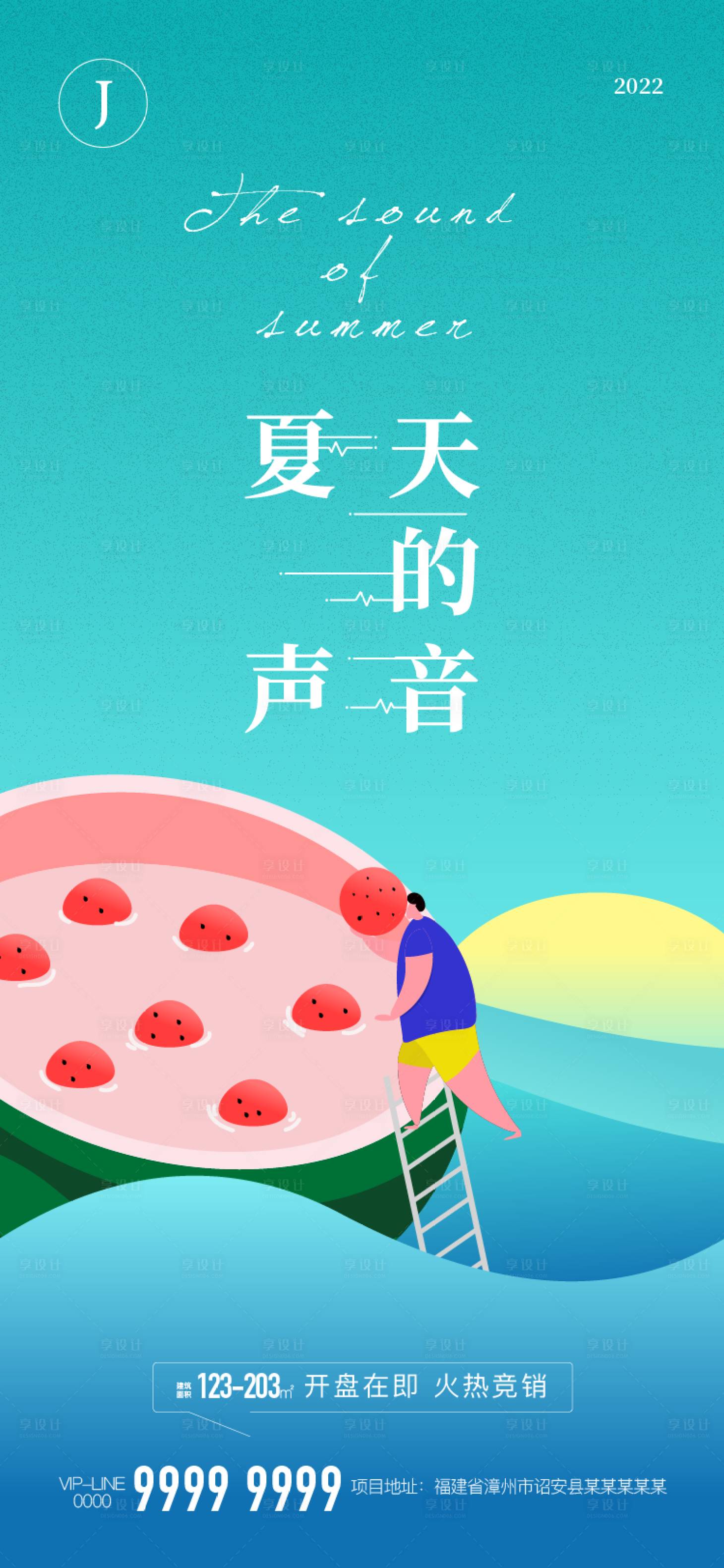 源文件下载【西瓜】编号：42530010694208004