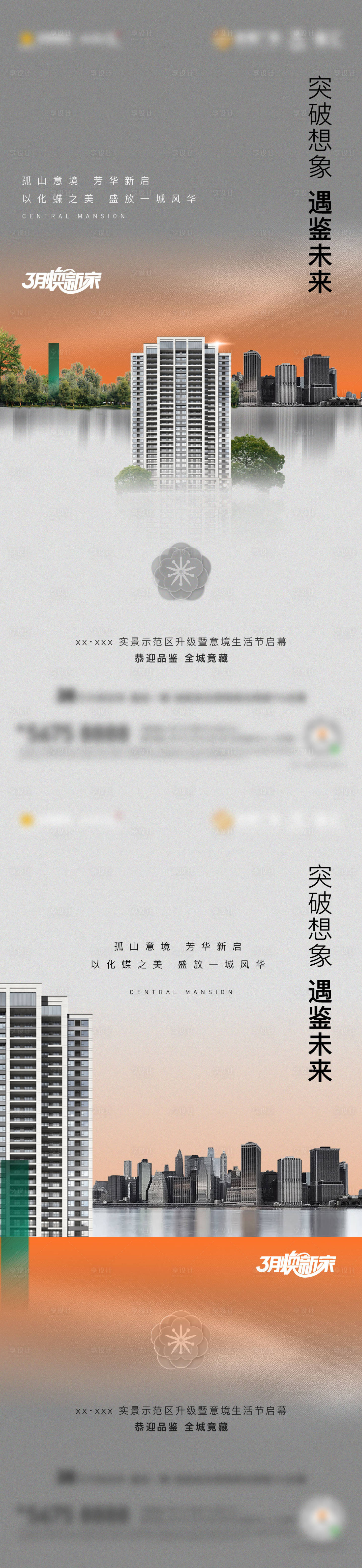 源文件下載【享設計】搜索編號：48210010642072067【展廳開放  】