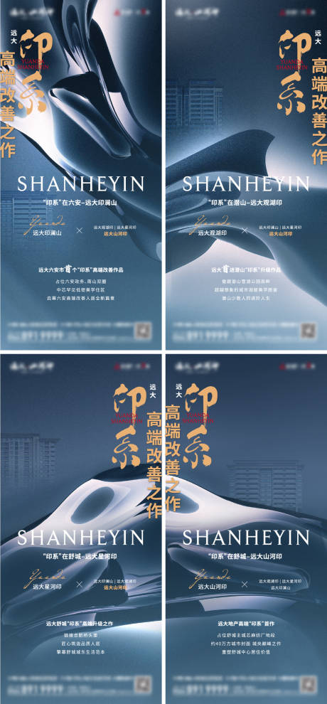 源文件下载【房地产价值点系列单图】编号：68820010394858329