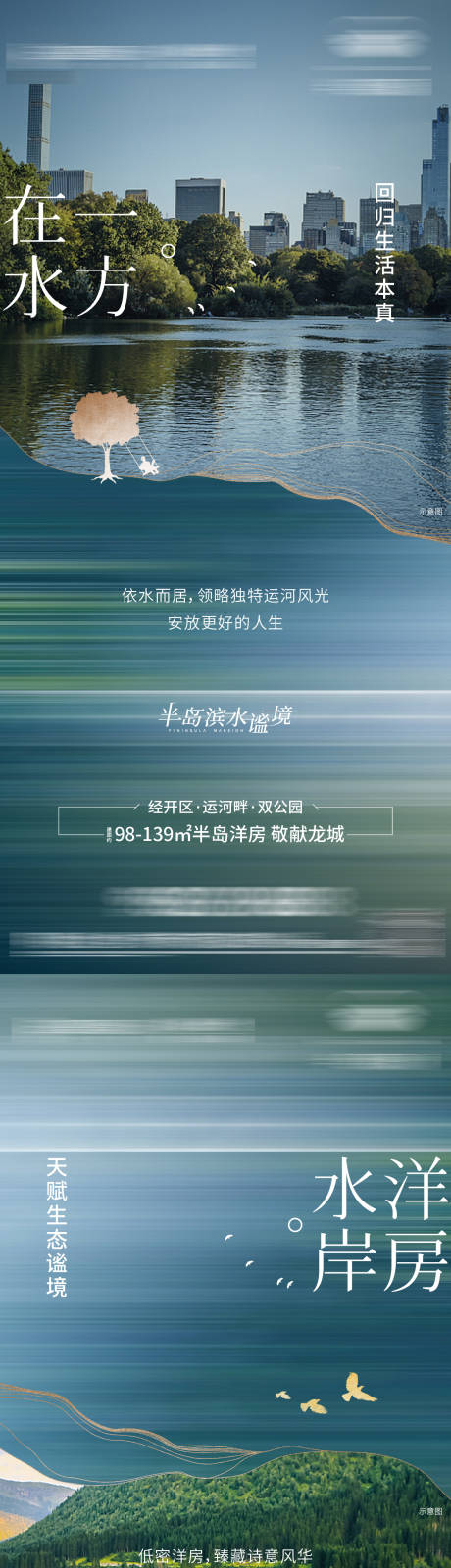 源文件下載【享設計】搜索編號：67420010479862527【價值點海報】