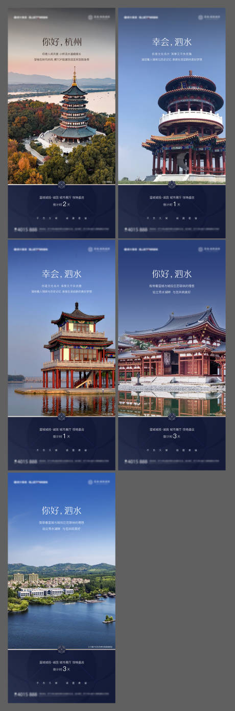 源文件下载【城市对话倒计时】编号：38660010497577392