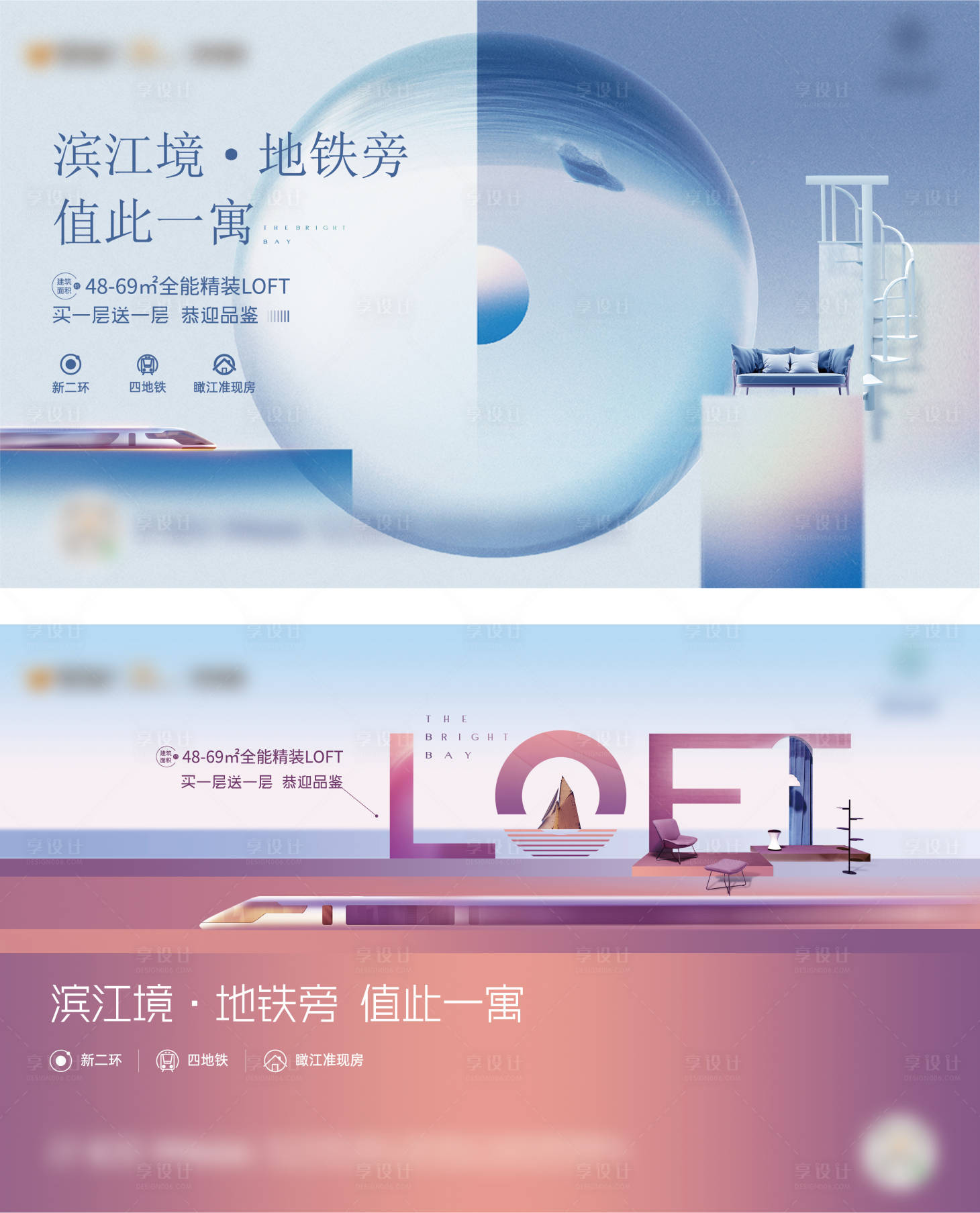 源文件下载【享设计】搜索编号：69810010510194731【公寓画面】