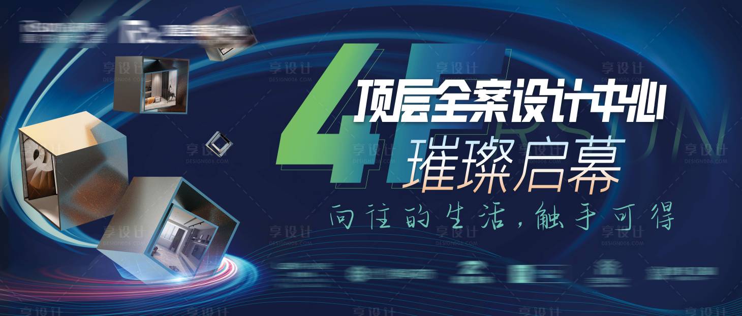 源文件下载【蓝色全案设计中心背景板】编号：60180010790789021