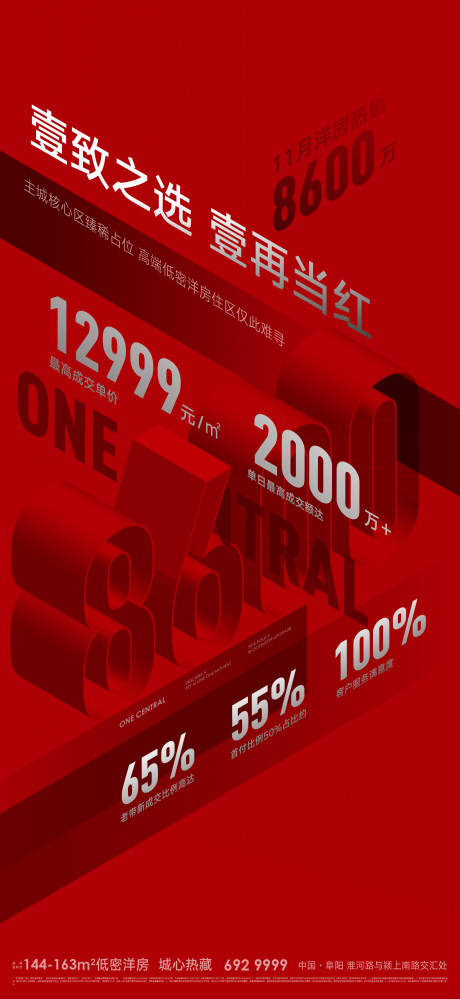 源文件下載【熱銷】編號：70020010694714085