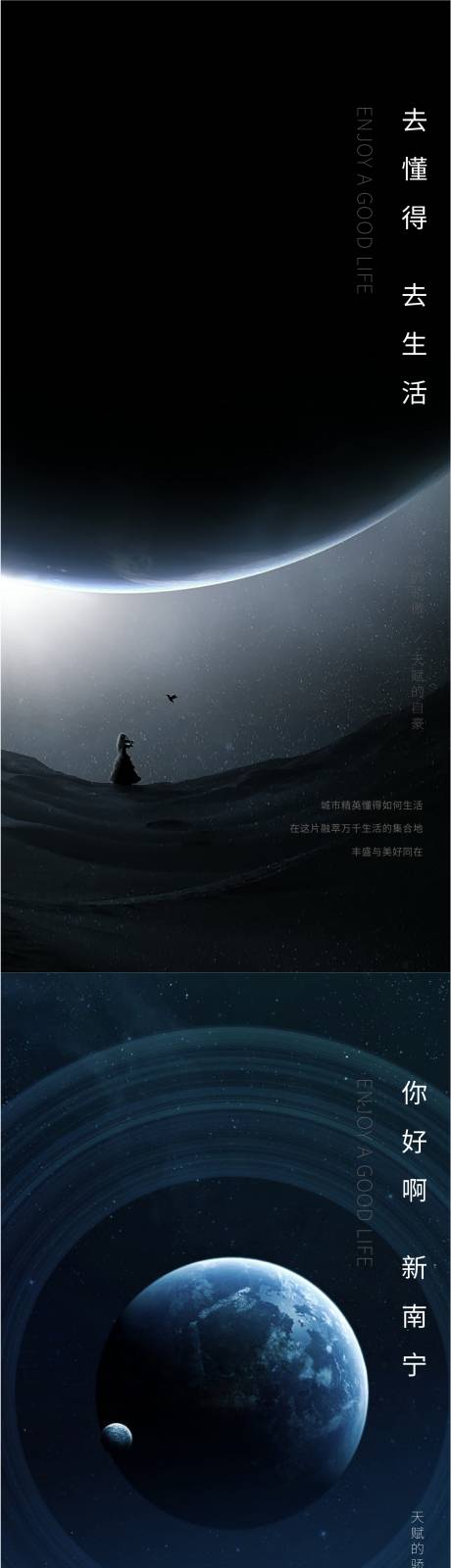 源文件下载【星球宇宙】编号：20220614233912018