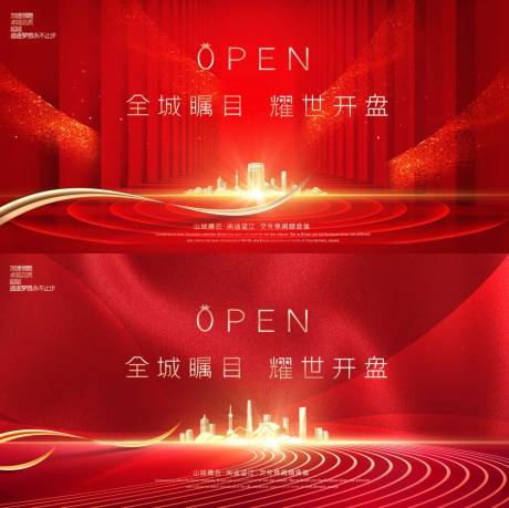 源文件下載【地產 】編號：11570010774742162