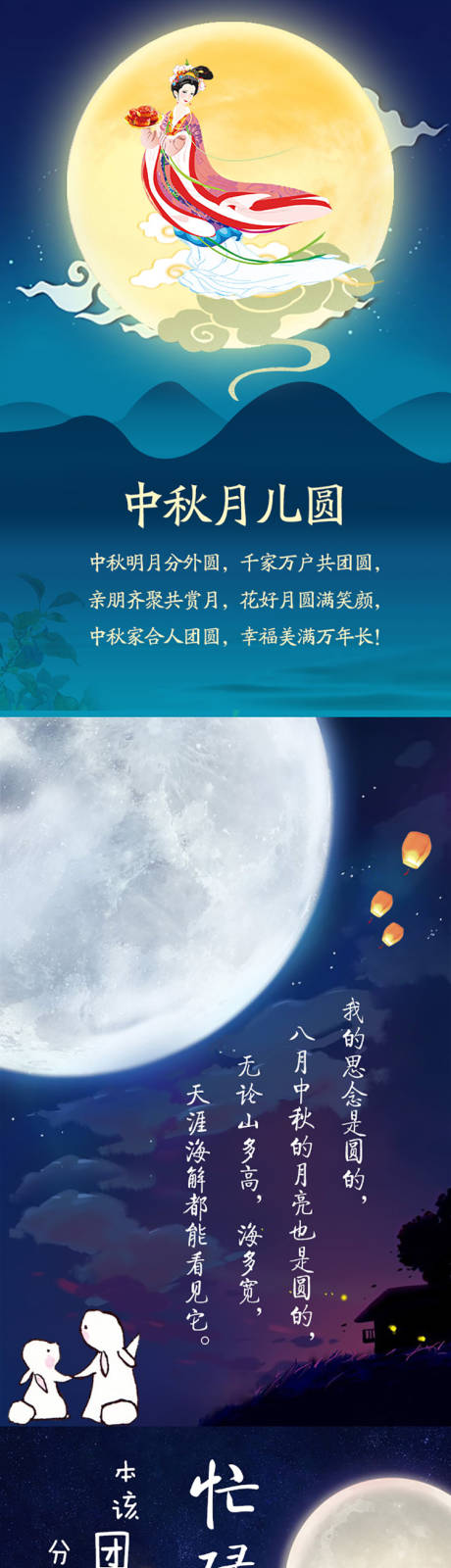 源文件下载【此时月光下的每一人心念所想小程序h5】编号：97800010599856099