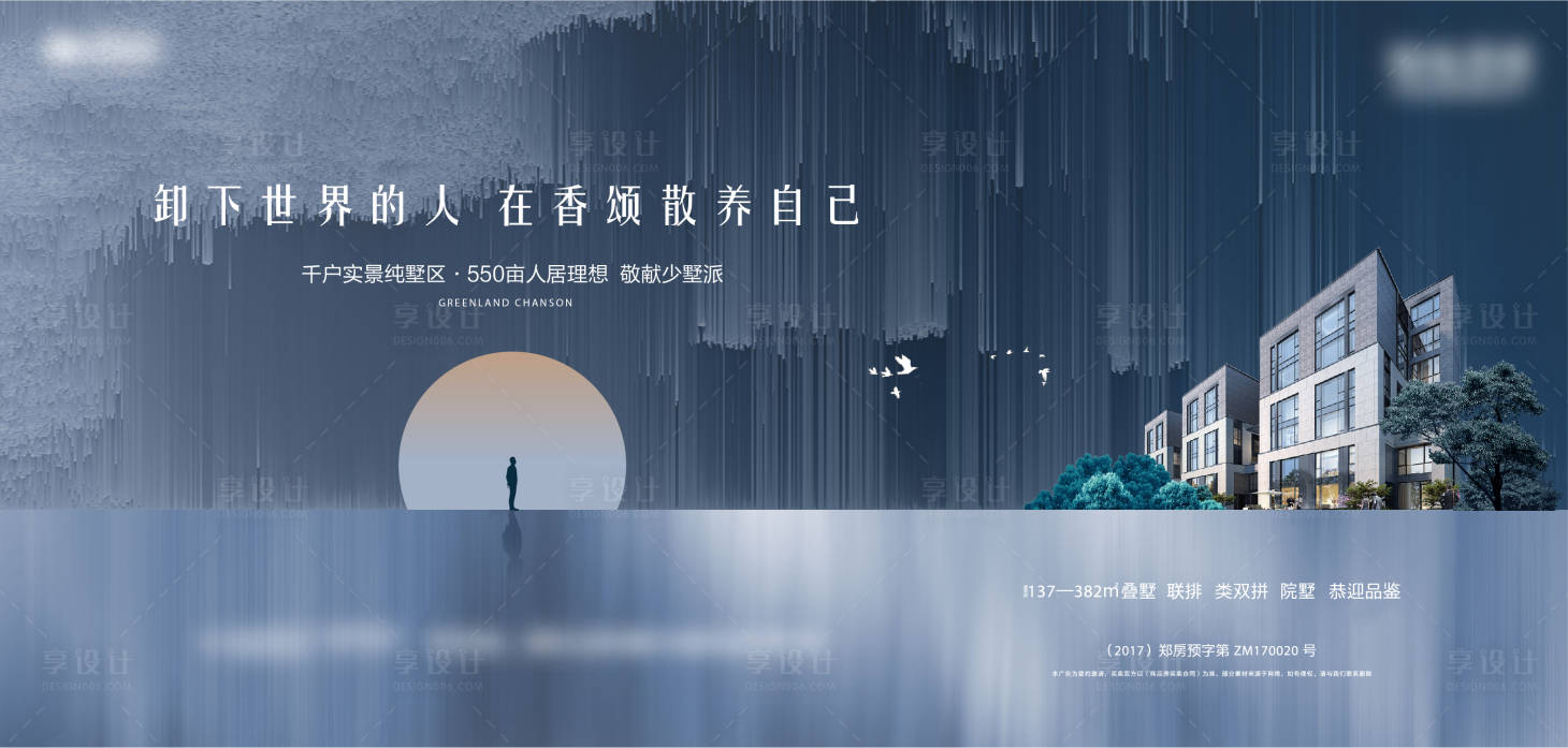源文件下載【分層文件】編號：28250010715987907