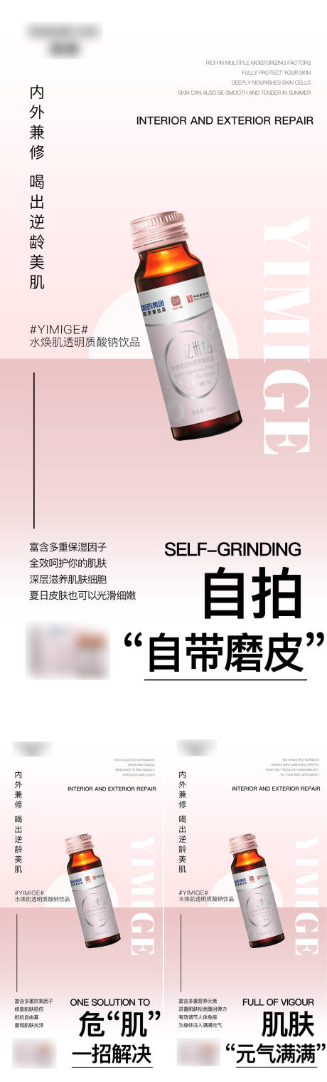 源文件下载【产品海报】编号：73660010710619346