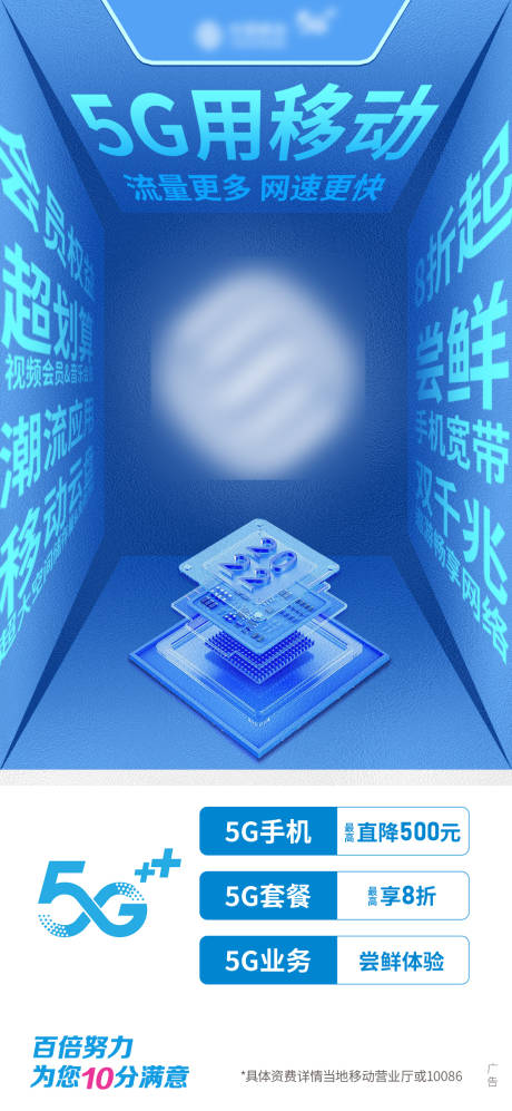 源文件下载【通讯活动文字海报】编号：20490010795955473